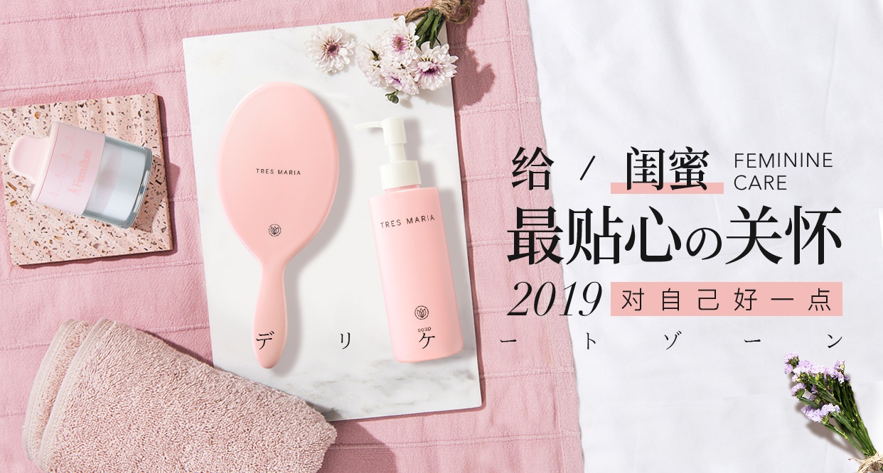 对自己好点是给自己最好的520礼物,对自己好点给自己最好的礼物