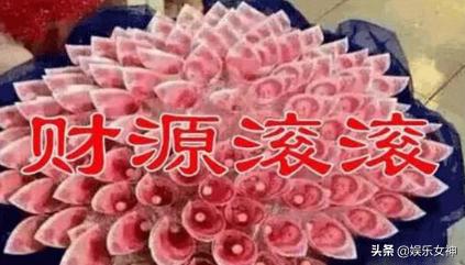 早上好！十月初八发发发，发财祝福送朋友，祝你一路发发发