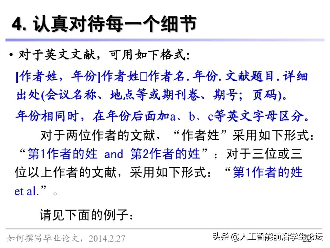 你的毕业论文,你的毕业论文初稿写完了吗