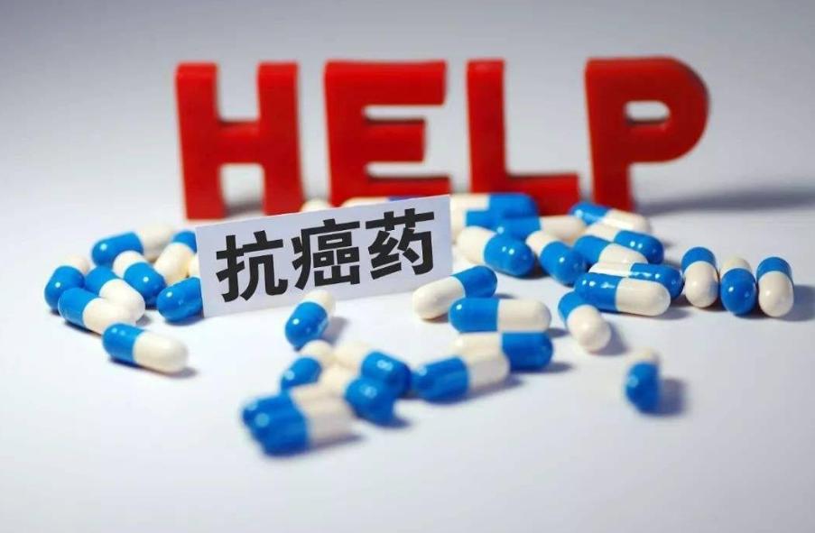 多项“抗癌天价药”进医保,为什么在医院买不到,患者该怎么办?