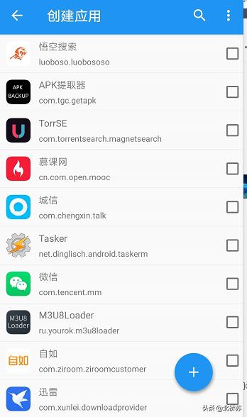 搞机神器,xposed最详细使用教程
