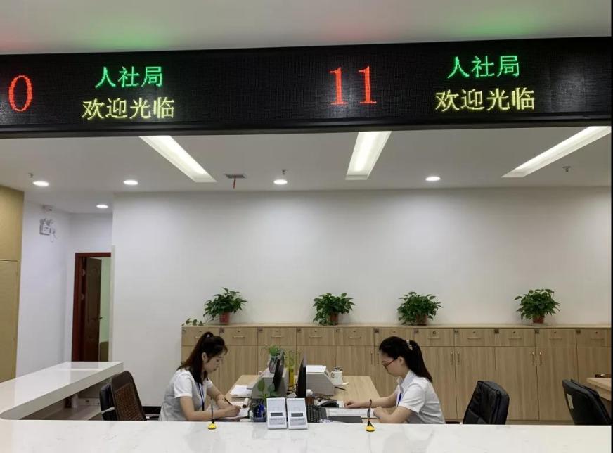 便民服务上线，汉台区这11类事务可一站式办理