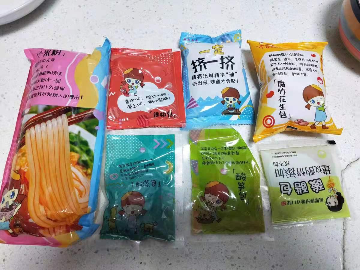 北海螺蛳粉三块钱,pdd三块钱螺蛳粉