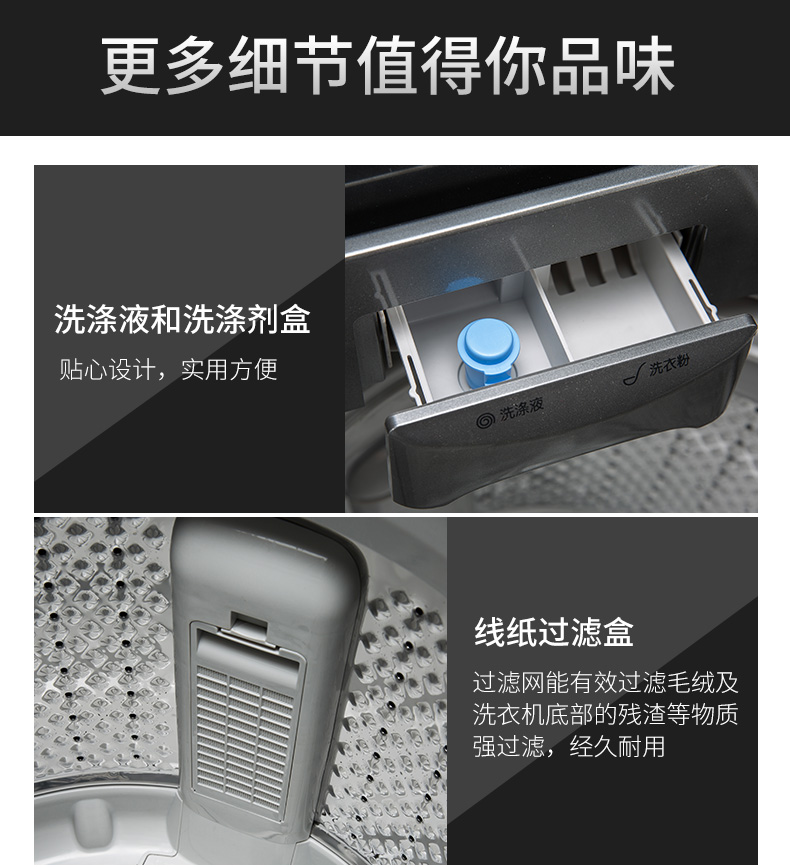 618来薅羊毛！新乐洗衣机抢购指南！比双11还便宜
