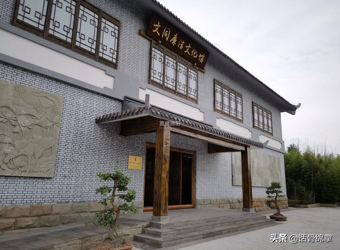 盐亭：走近“清贫太守”看盐亭如何以廉化人