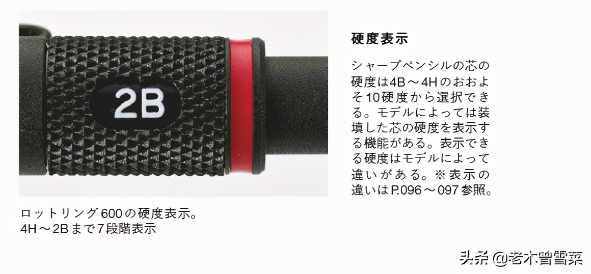 制图自动笔,制图自动铅笔推荐