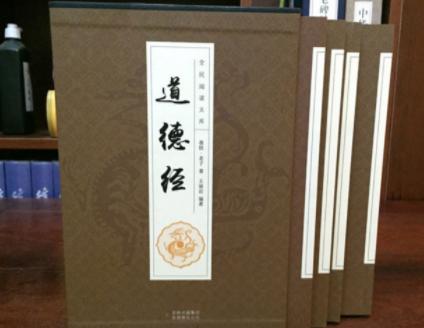 道德经争还是不争,道德经不争才是最大的争