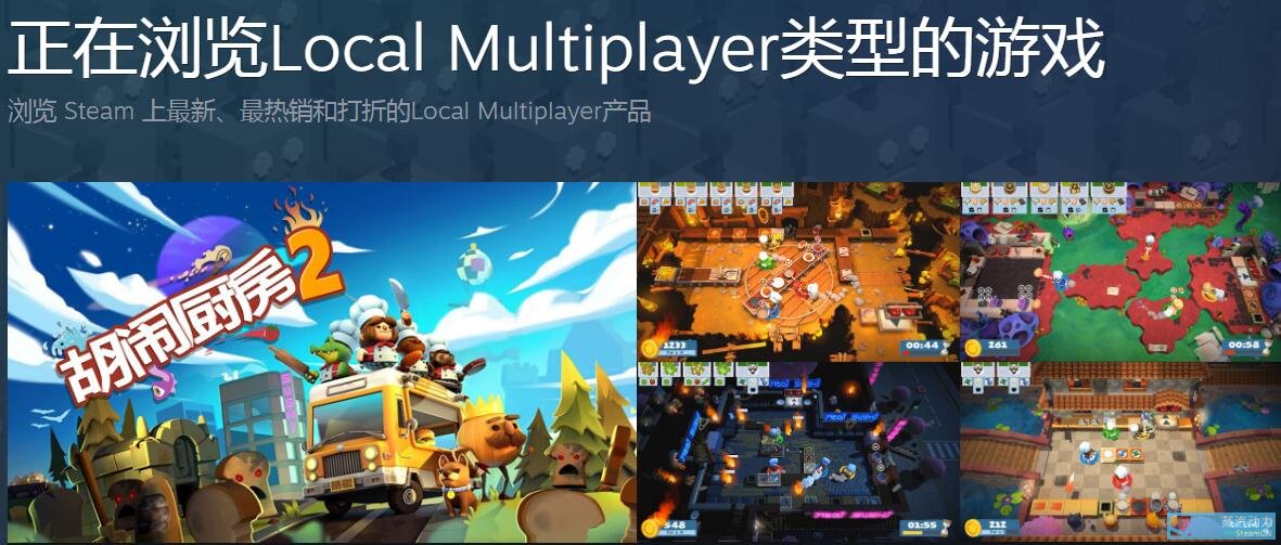 *攻反**？steam推出游戏共享模式，一人购买全家都能玩