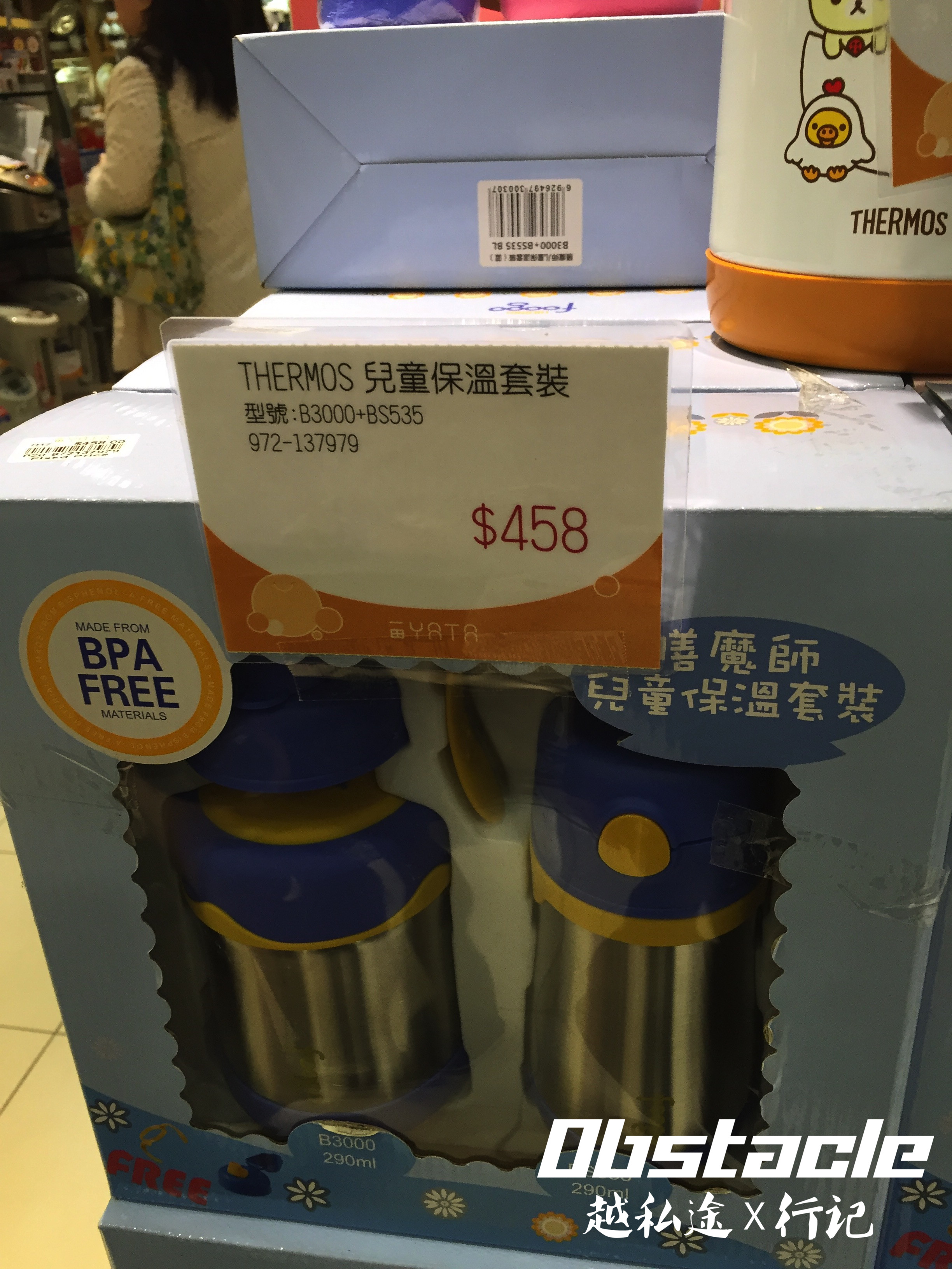 沙田打卡之旅（上编）