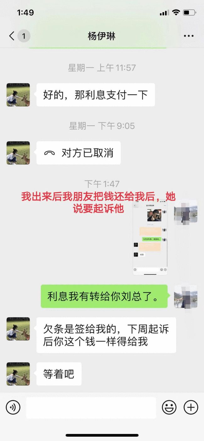 厦门“千人斩”这口瓜越吃越大，前妻长文怒斥渣男，曝光更多证据