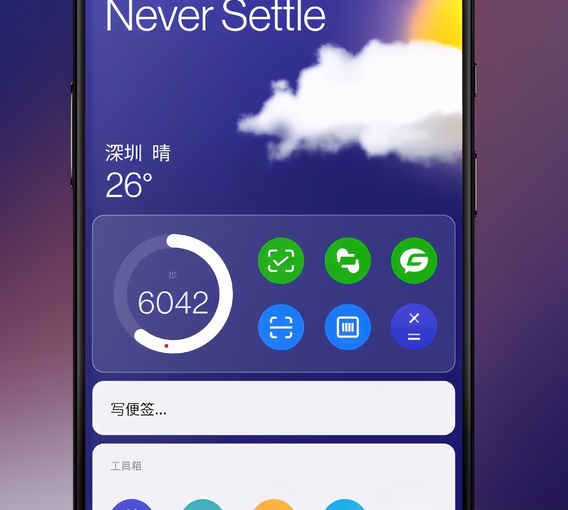 进攻中低端、摆脱“小而美”，一加手机能做到吗？