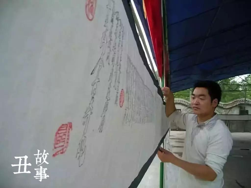 草根书法家叶根友，写了中国“梦”，马云电影《功守道》由他题字