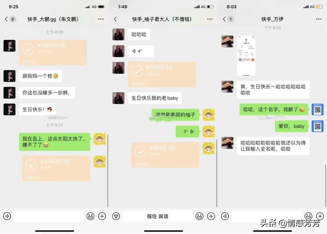 仙洋和娜美最近消息,仙洋跟娜美最近现状