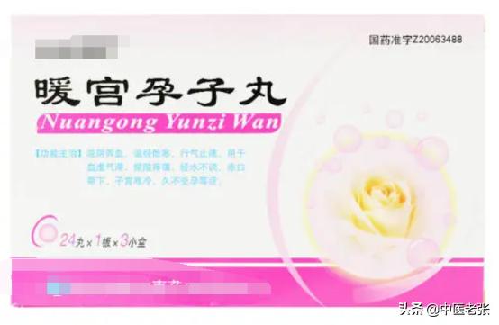 67种常见病的中成药用药大全来了,100种疾病中成药推荐大全表格