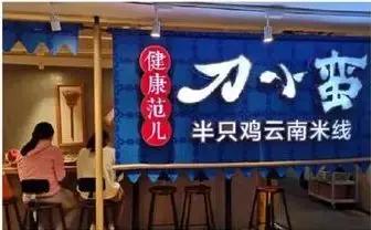 研究了100家餐厅，我们发现生意好的店有22个特征