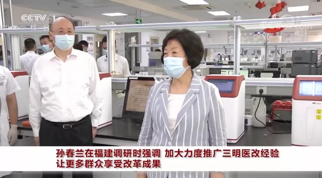 孙春兰南下回京后给全国部署任务，释放重要信号