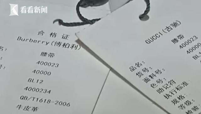 奢侈品皮带掉色了,奢侈品皮带掉色