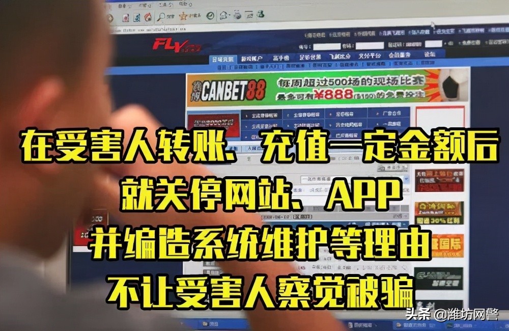 南京一周发生6起大额“杀猪盘”诈骗案,共被骗1089万,受害人全是高知女性