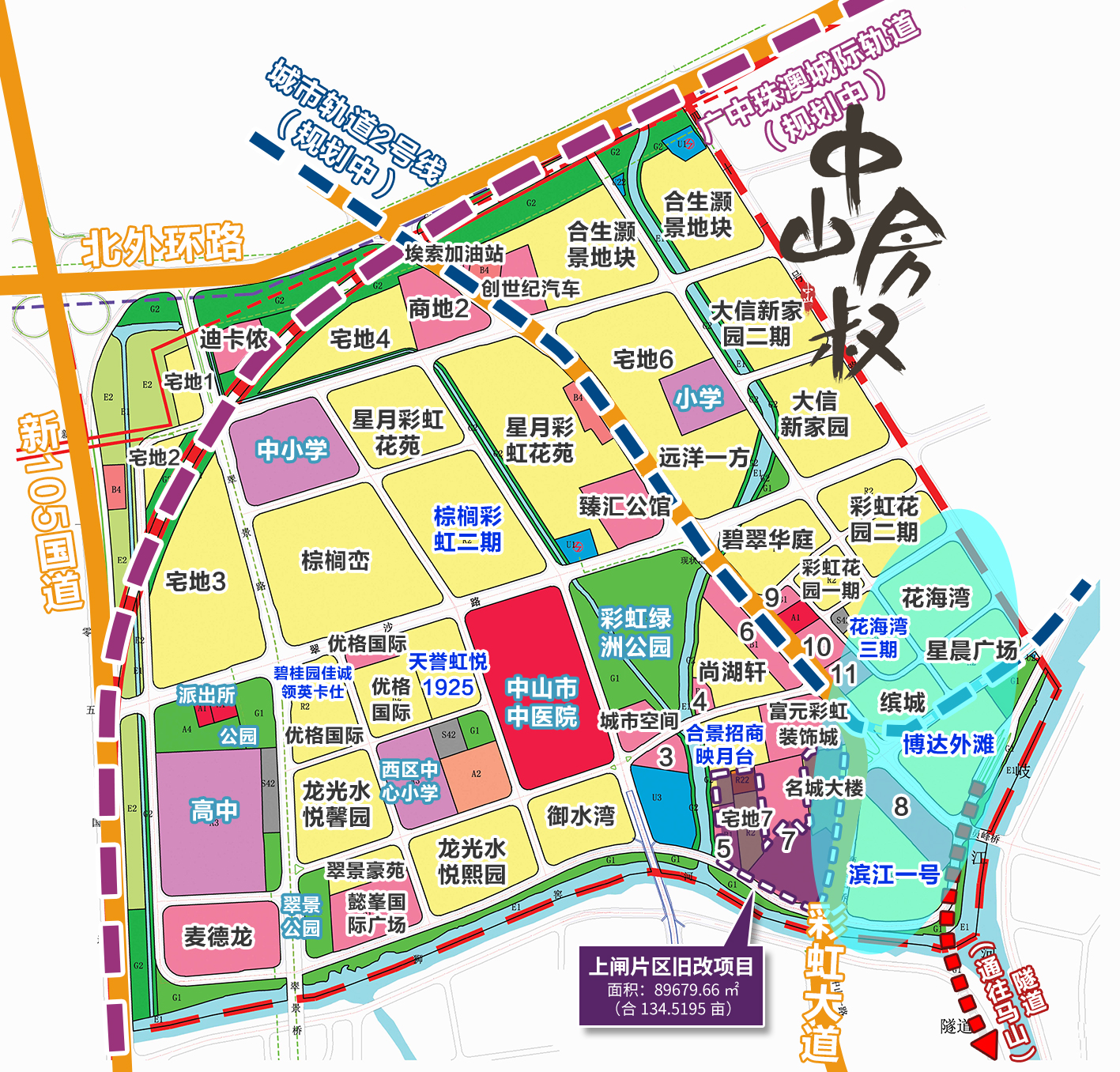 中山市西区彩虹片区好吗,中山彩虹片区走势