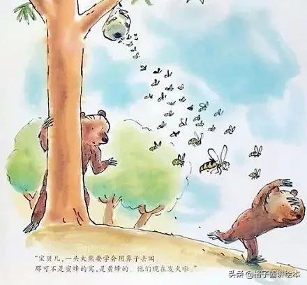 家长推荐的3-7岁孩子必读绘本,孩子大格局养成绘本推荐