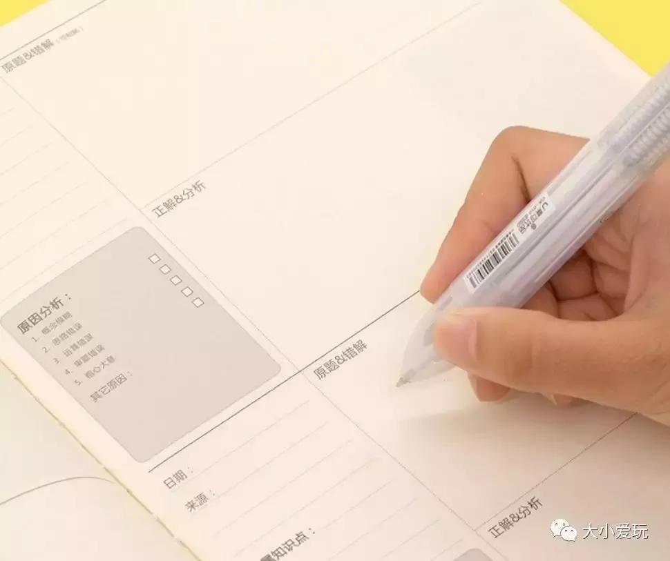 开学必备物品清单好物推荐,开学必备好物清单文具