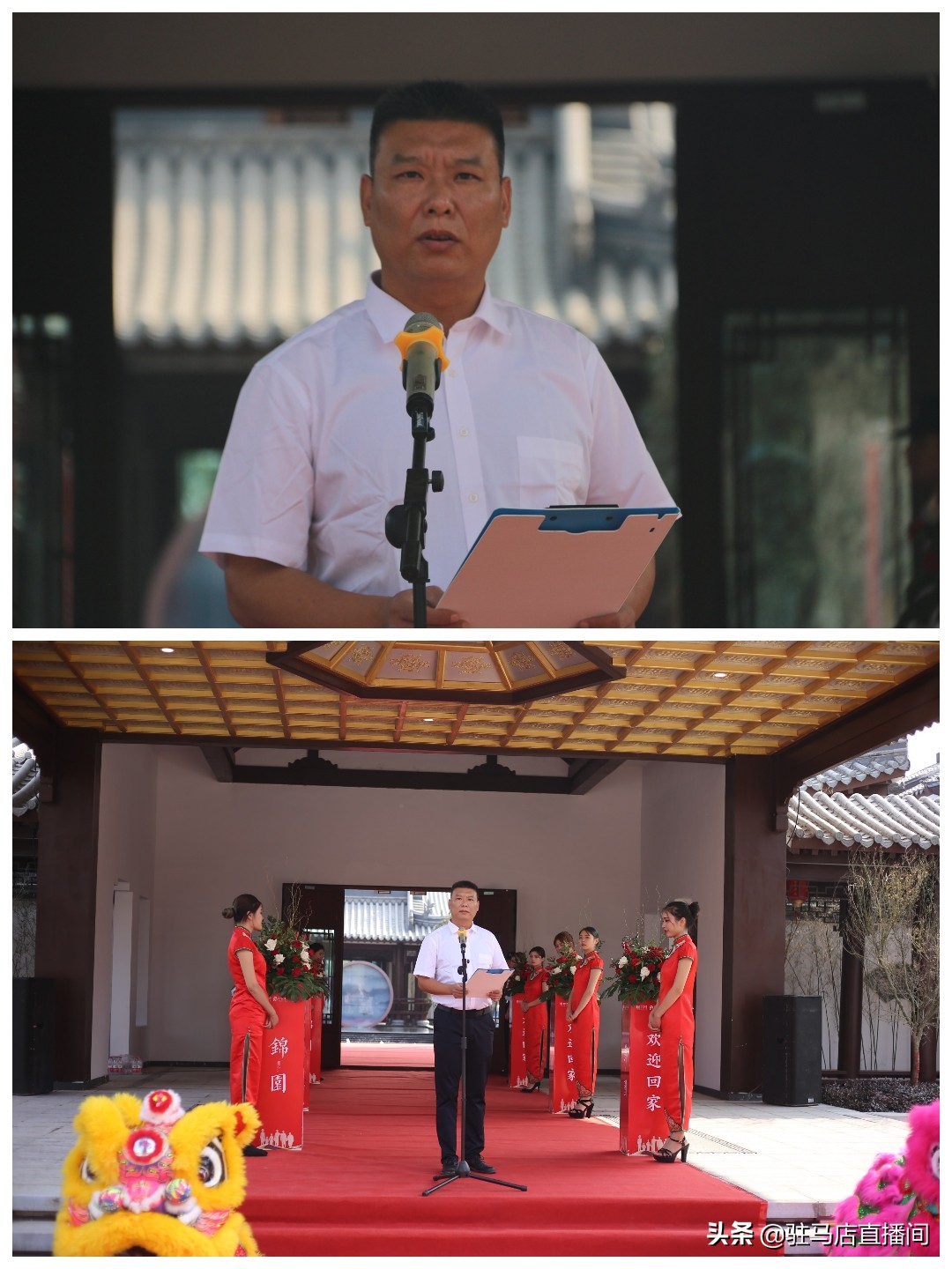 皇家驿站锦园交房仪式,锦上添花园