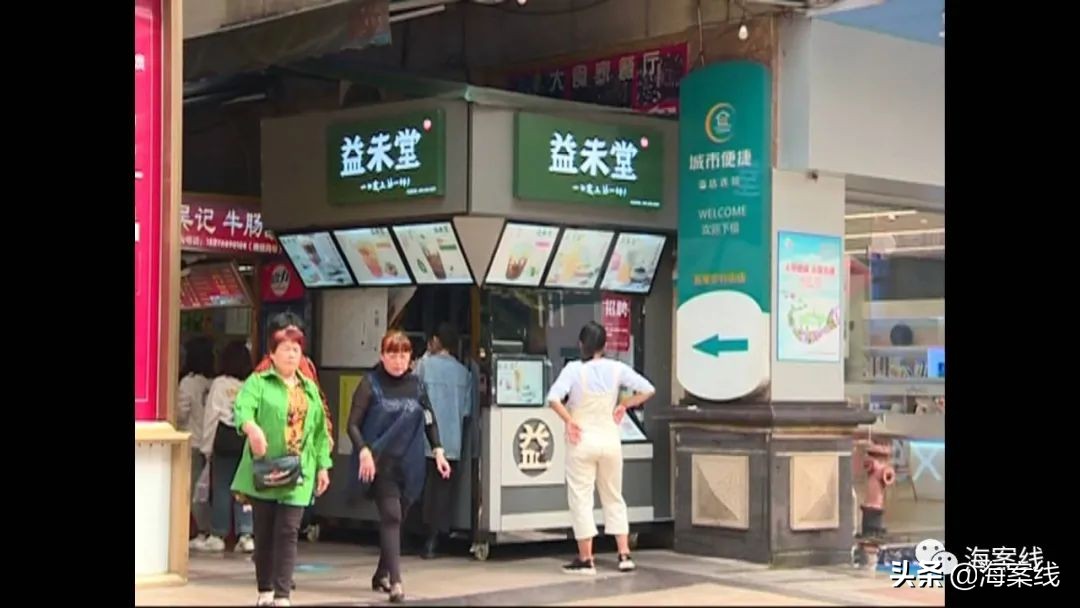 益禾堂和益禾烤奶哪个是冒牌的,益未堂奶茶白云湖店