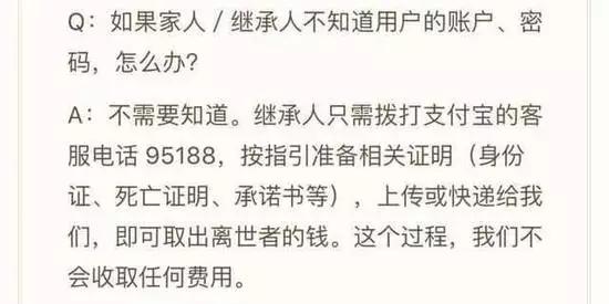 花呗借呗如果关闭了欠的钱怎么办,欠了花呗借呗钱的人死了还能用吗