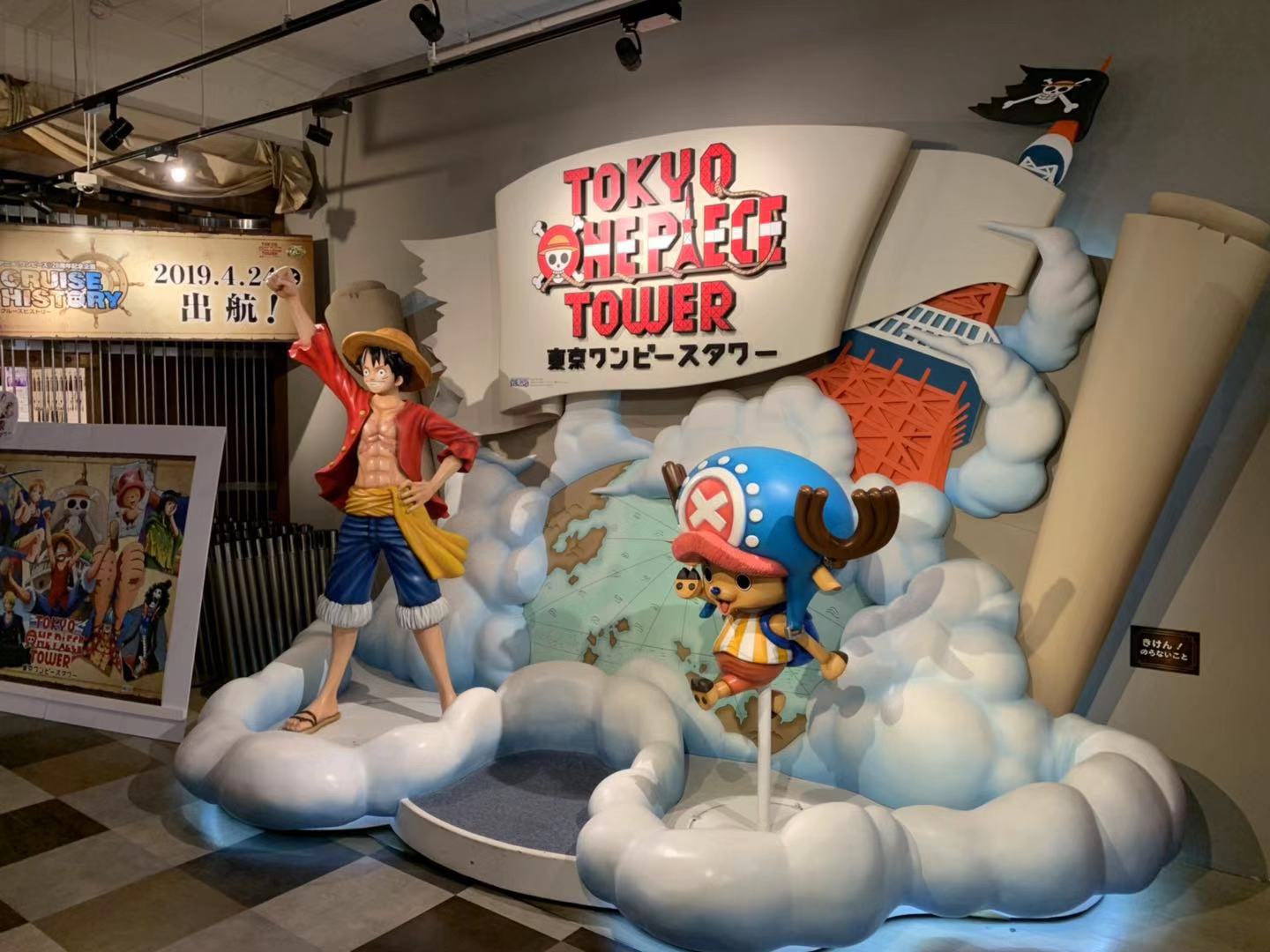 东京游记攻略,东京旅游指南攻略