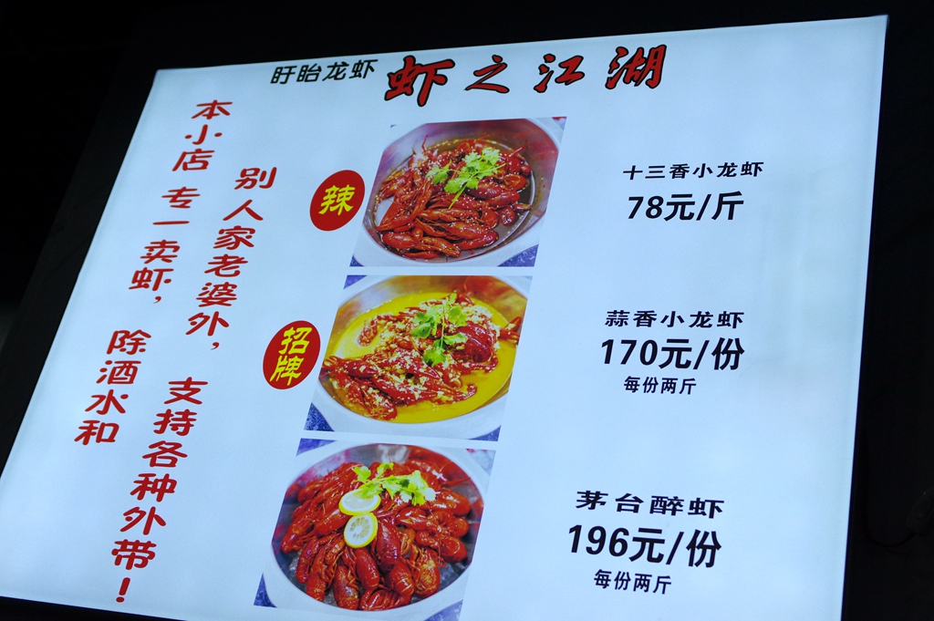 只卖三道菜的餐馆,只卖三道菜的苍蝇馆子