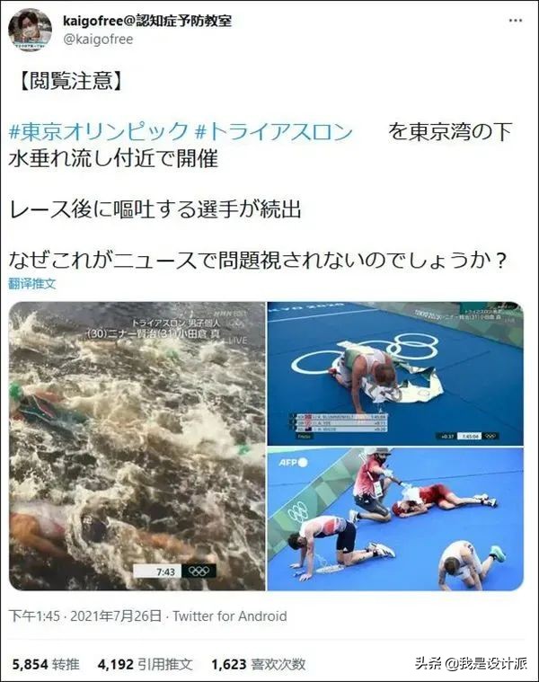 这些年我们被坑的故事,这些年我们被误导的观念