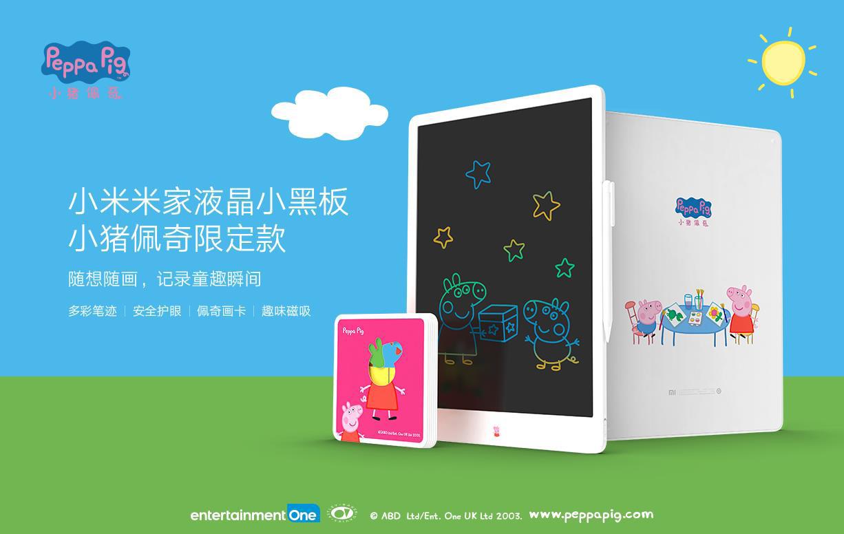 六一礼物小黑板,六一礼物儿童液晶手写板