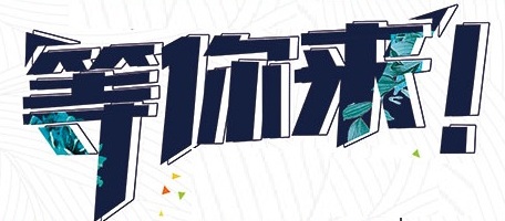 广西三甲医院招聘,广西柳州脑科医院招聘信息