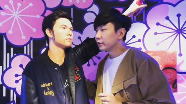 林俊杰周杰伦喝奶茶,周杰伦请林俊杰喝奶茶什么牌子