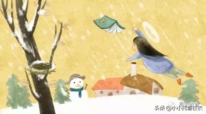 昂乐教育：寒假小学生课外阅读书单推荐，值得收藏