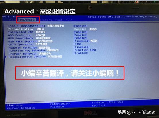 联想一体机bios设置u盘重装系统,u盘进入bios给电脑装系统教程