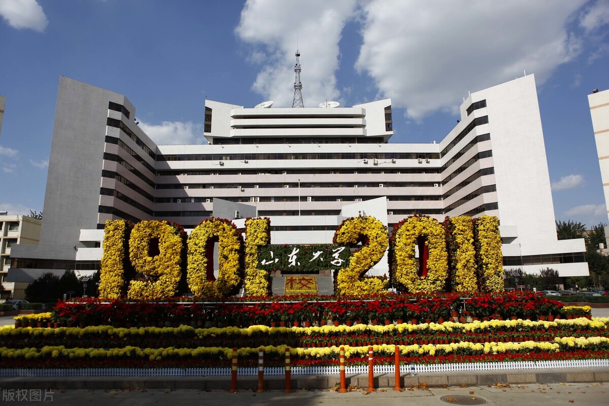 青岛大学山东省排名多少可以录取,青岛大学在山东排名多少名能录取