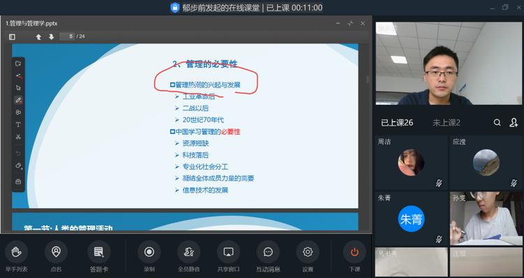 盐城机电高等职业技术学校吉他部,盐城机电高等职业学院新校区