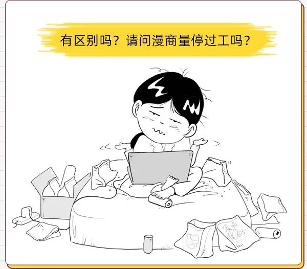 有事漫商量,有事漫商量解析