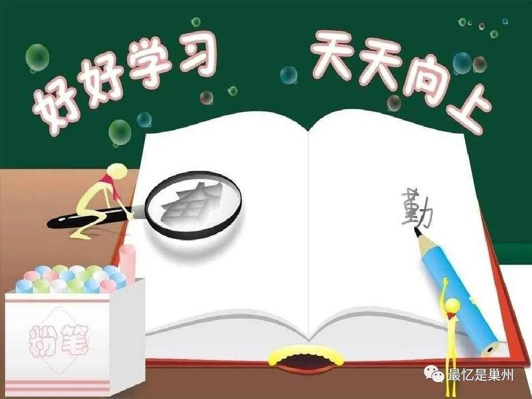 巢湖市烔炀中学简介,巢湖烔炀中学退休老师