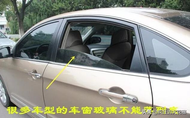 后车窗不能完全下降是怎么回事,后车窗不能全部降下来是什么原因