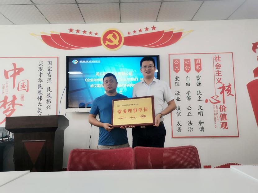 《企业与市场》杂志携手明伟实业美好家居缔造幸福生活