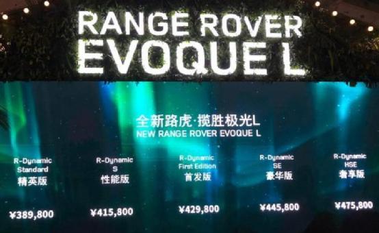 极光l首发限量版优缺点,新款极光l42.98万预测优惠多少