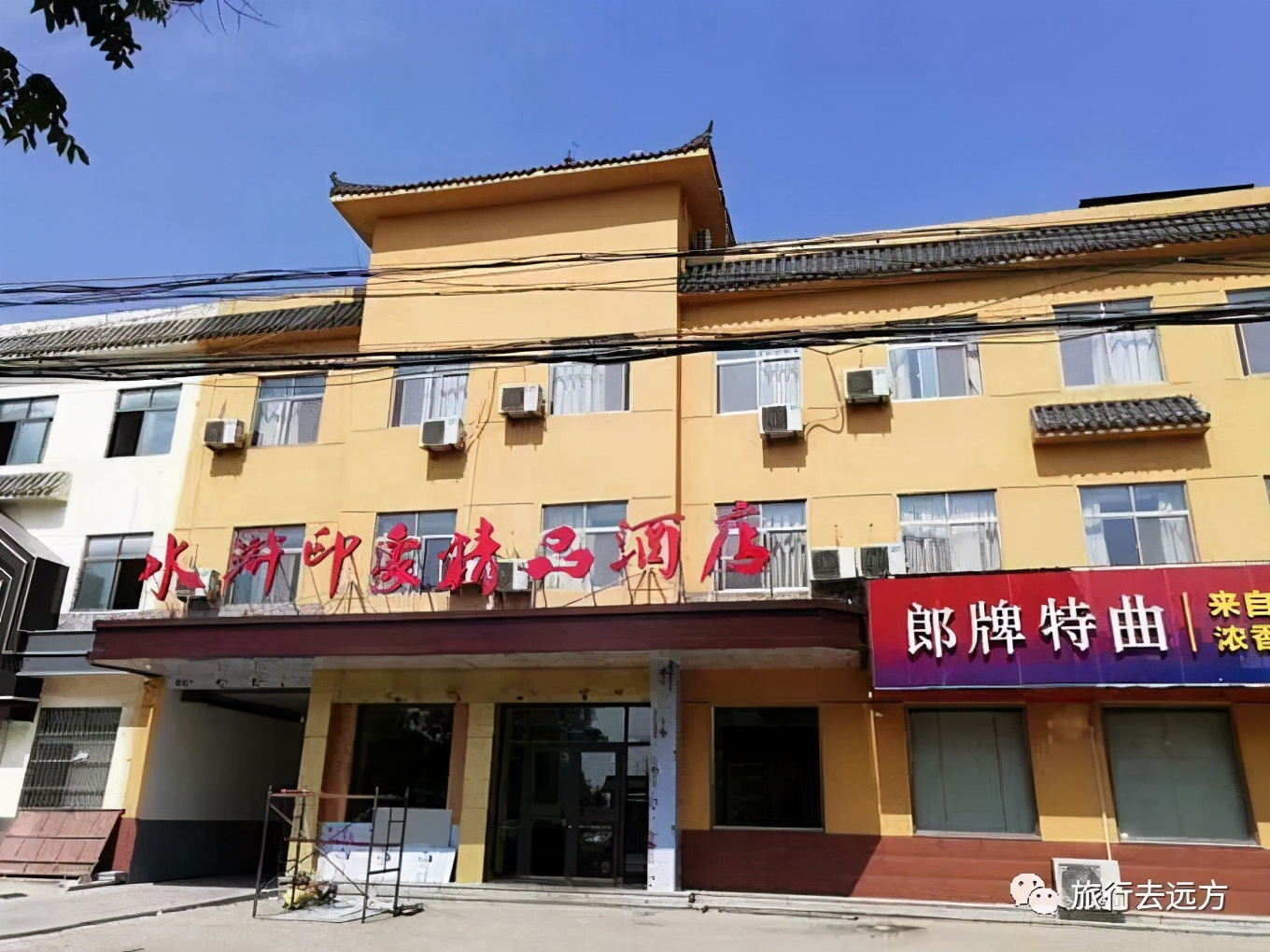 天空之缘第9集,天空之缘在线观看完整版免费高清