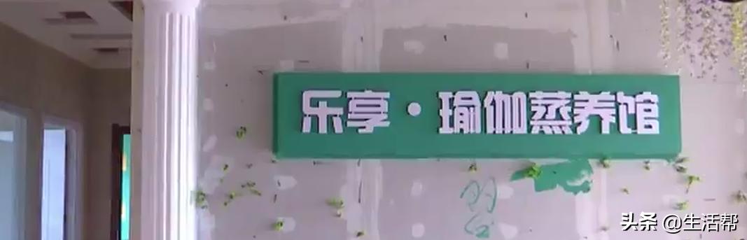 青岛女子充值15800做养生,一次没消费店却关门了…律师:可以起诉