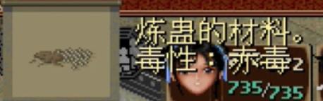 仙剑奇侠传一:说说战斗中投掷那些事,有些技巧很多人都不知道