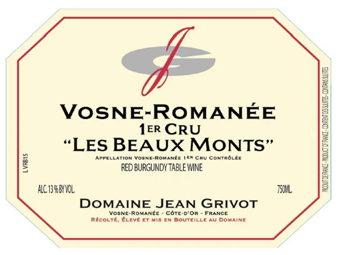 十大公认最好喝的葡萄酒排名,勃艮第最有名的葡萄酒