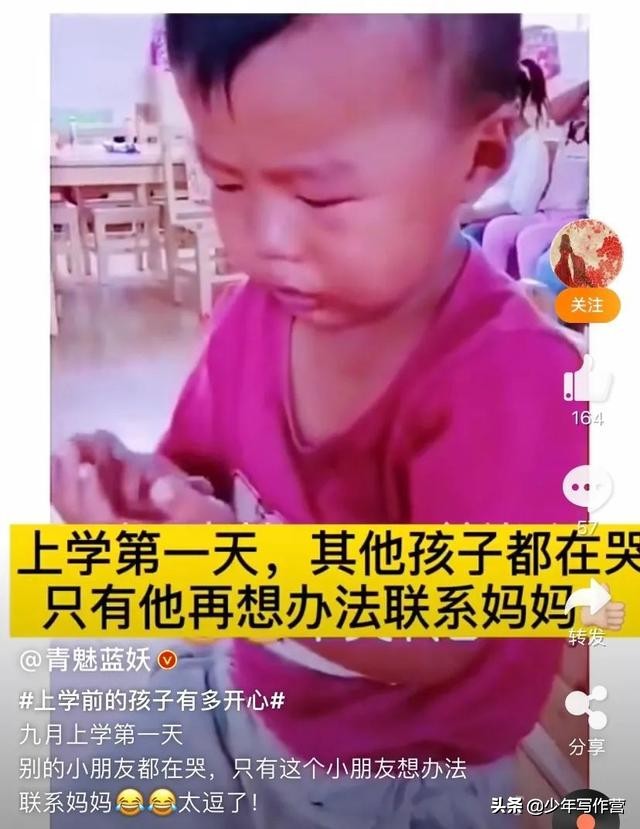 开学第一天对小朋友说什么,开学第一天对孩子们说些什么
