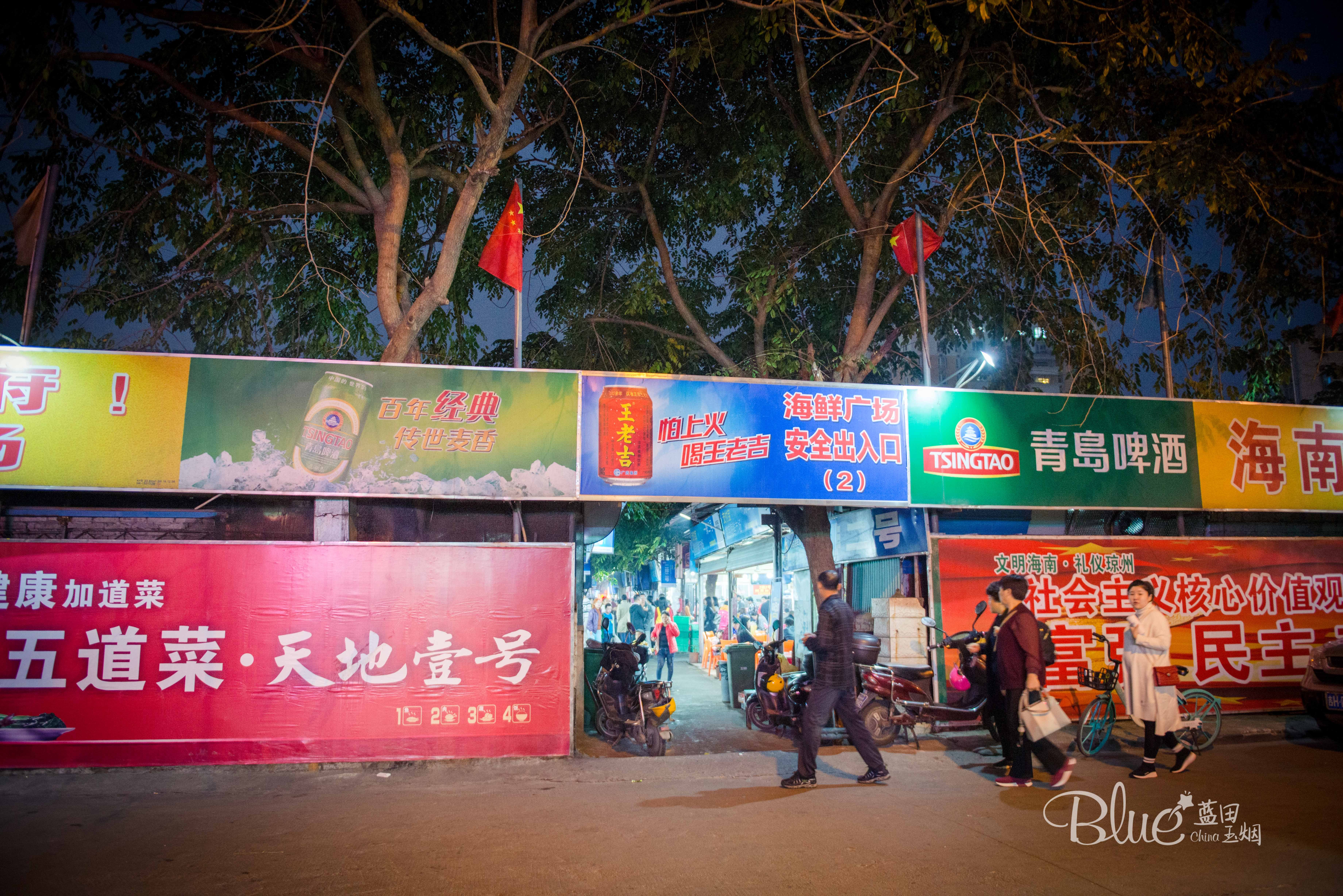 海口海鲜市场哪里比较好,海口板桥海鲜市场海鲜新鲜吗