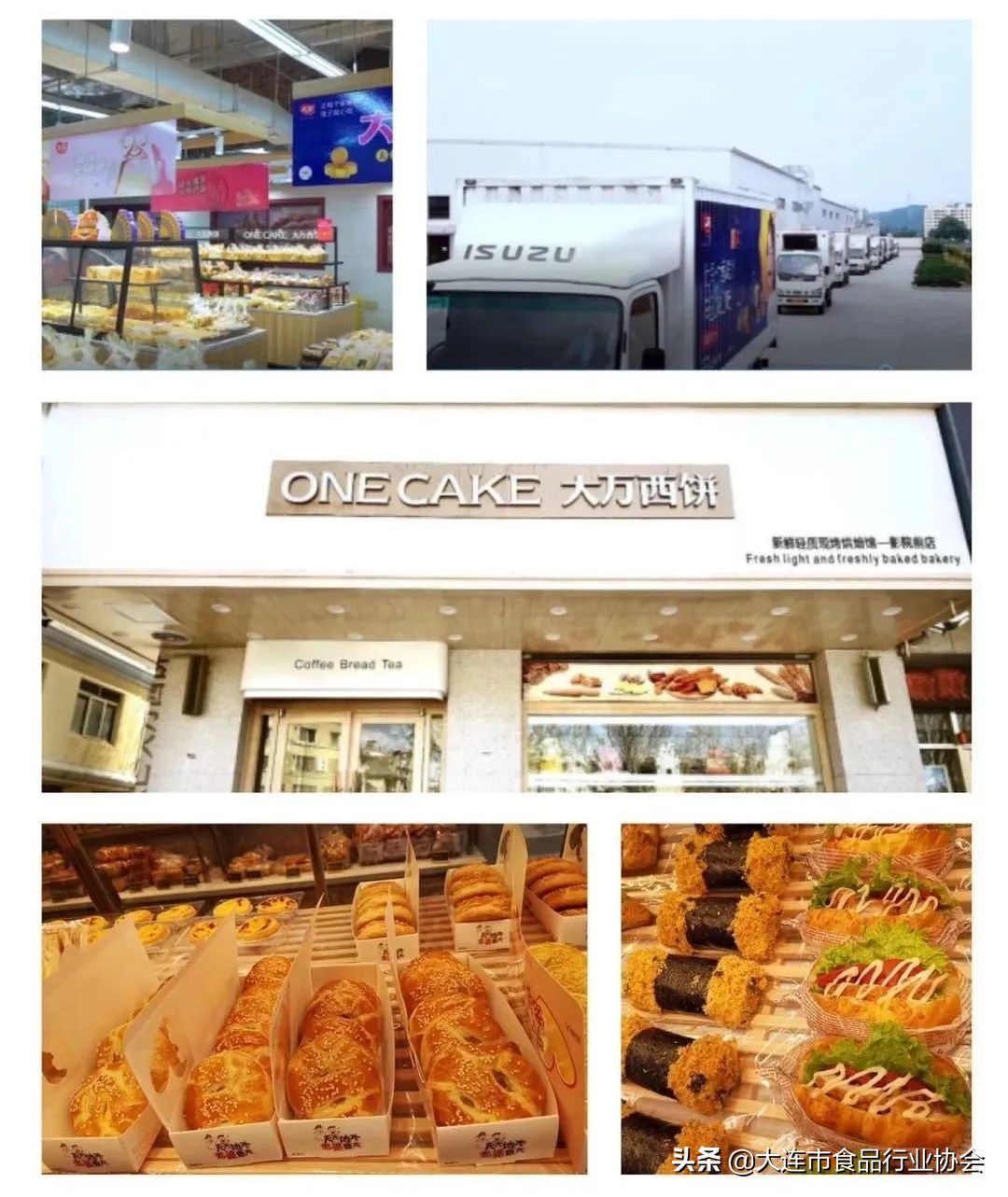 大连食品行业协会视频,大连食品行业协会秘书处